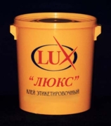Люкс 40-100